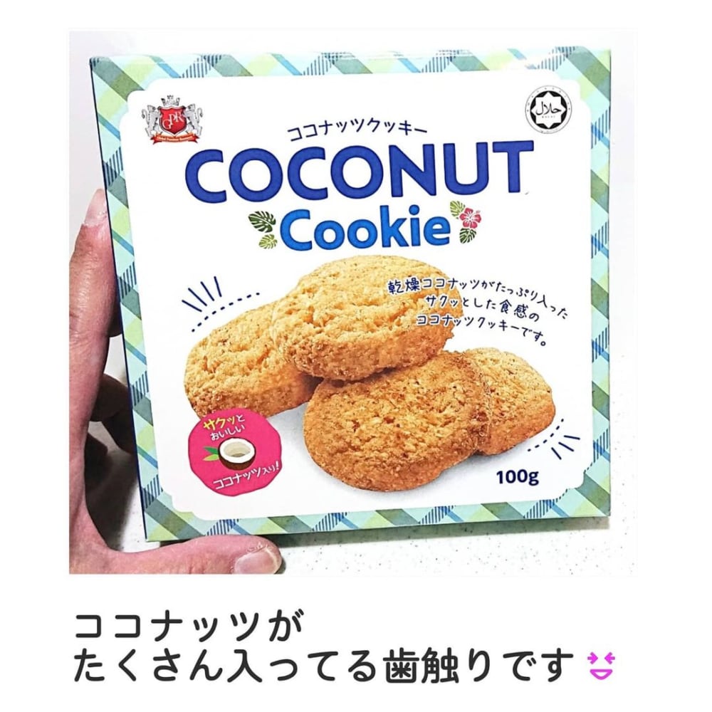 ココナッツクッキー