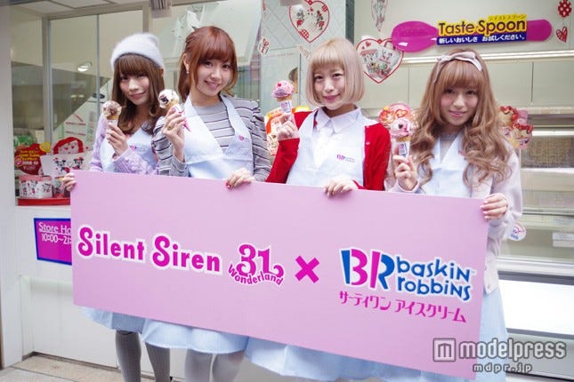 Silent Siren/「サーティワン アイスクリーム」とのコラボも実現