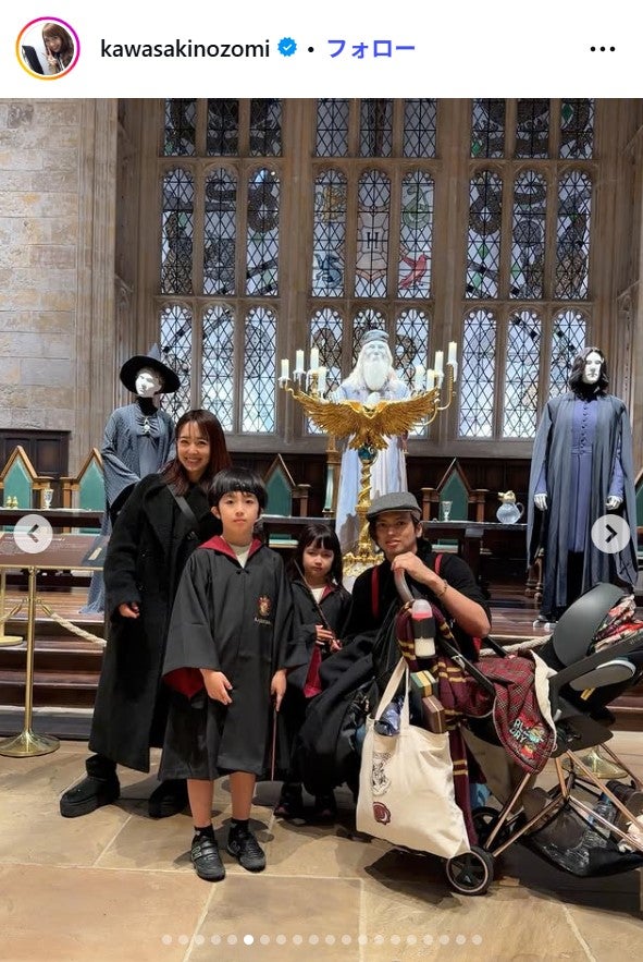 川崎希Instagramより