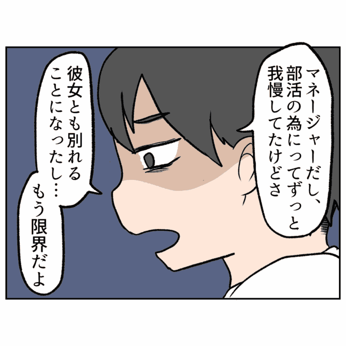 第47話