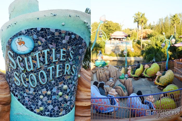 スカットルのスクーター