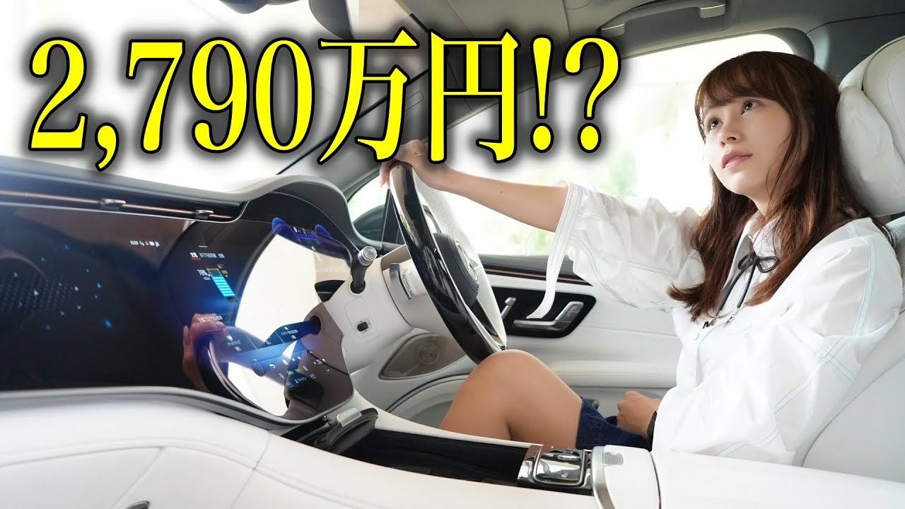 【次はSUV？】5台の高級車を持つ女性YouTuber、6台目となるマイカーの購入を検討