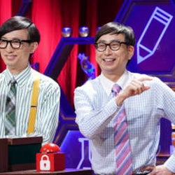 おいでやすこがは、小学5年生より賢いの?