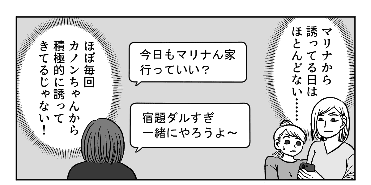 4_2_1