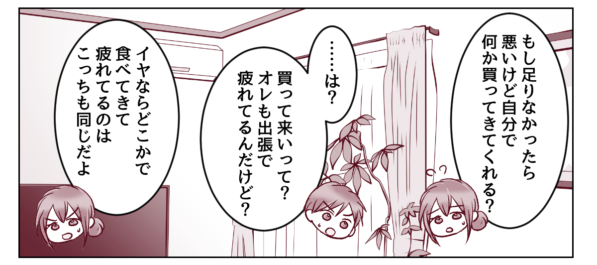 【修正版】2_2_2