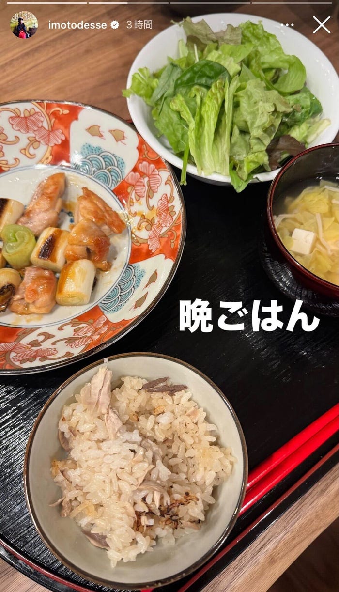 イモトアヤコInstagramストーリーズより