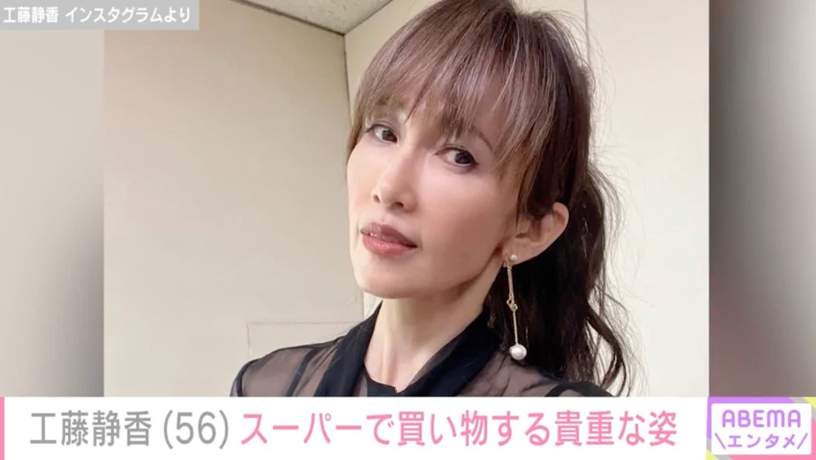 “広々とした自宅の庭が話題”木村拓哉の妻・工藤静香（56）、スーパーで買い物する貴重な姿に反響「しーちゃんがスーパーに!?」「遭遇したかった」