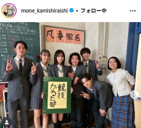 上白石萌音Instagramより