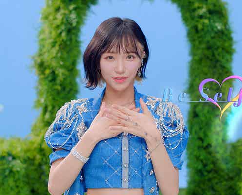 =LOVE、野口衣織が表題曲で初センター抜擢 12thシングル「Be Selfish」MV公開