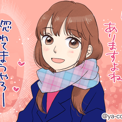 歳の差なんて関係ない!年上男性を虜にする「とっておきの一言」