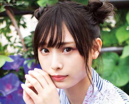 NMB48梅山恋和、可愛さ全開の浴衣デート