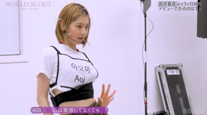 Aoi(大谷碧空)(C)AbemaTV,Inc.