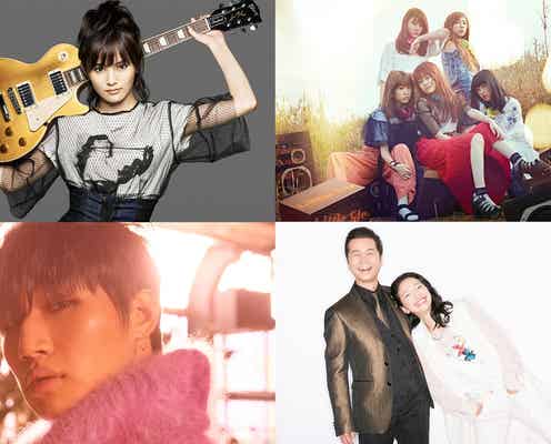 山本彩・リトグリ・D-LITE(from BIGBANG)らが豪華集結 ドリカムカバーアルバム参加アーティスト第1弾
