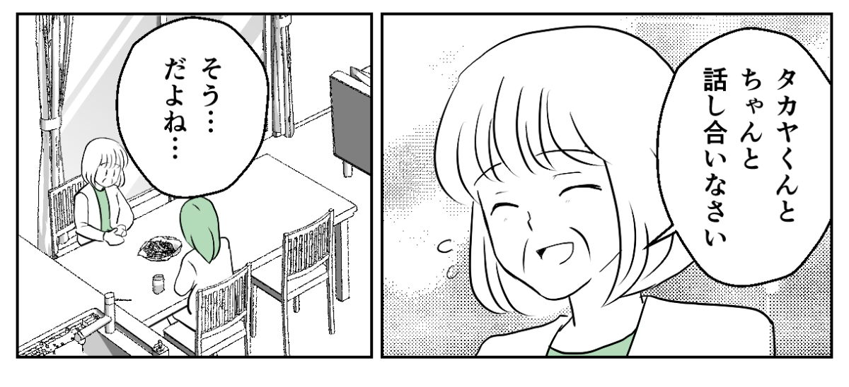 3−3−2