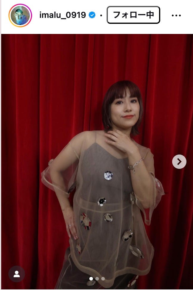 IMALU Instagramより