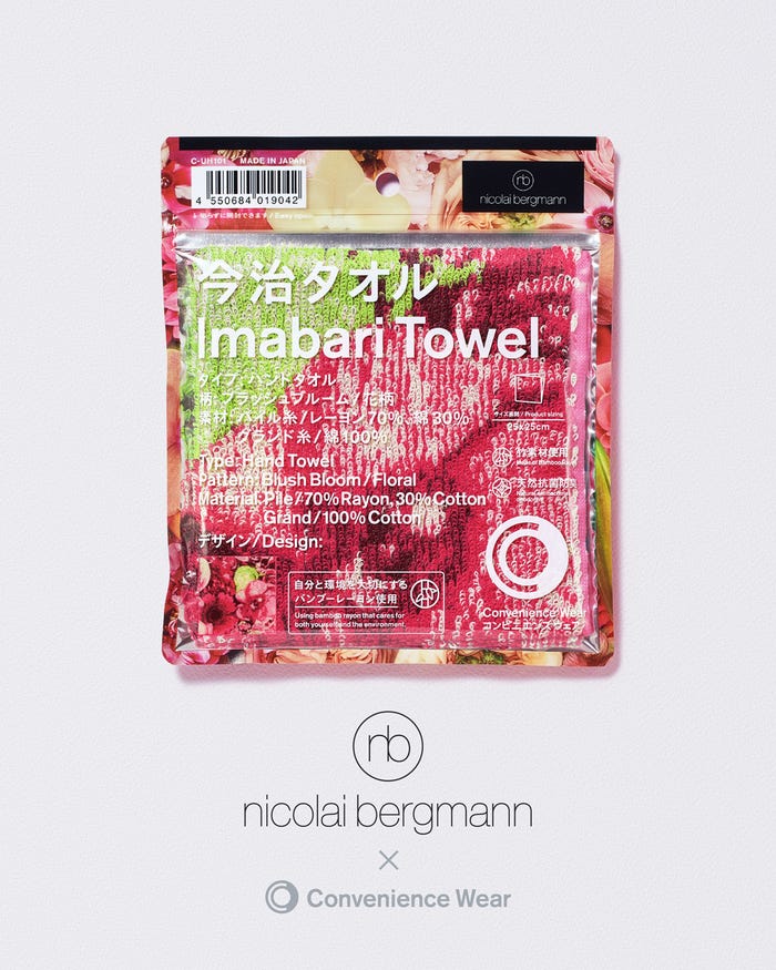 今治タオルハンカチ(提供画像)