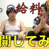 傷害で有罪判決のラッパー ベル 犯罪を武勇伝チックに語るmvが炎上 モデルプレス 傷害で有罪判決のラッパー ベル 犯罪を武勇伝チックに語るmvが炎上 モデルプレス