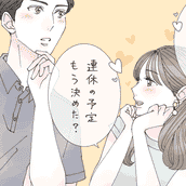 やばいもう 幸せすぎ 男が喜ぶ イチャイチャの仕方 とは モデルプレス やばいもう 幸せすぎ 男が喜ぶ イチャイチャの仕方 とは モデルプレス