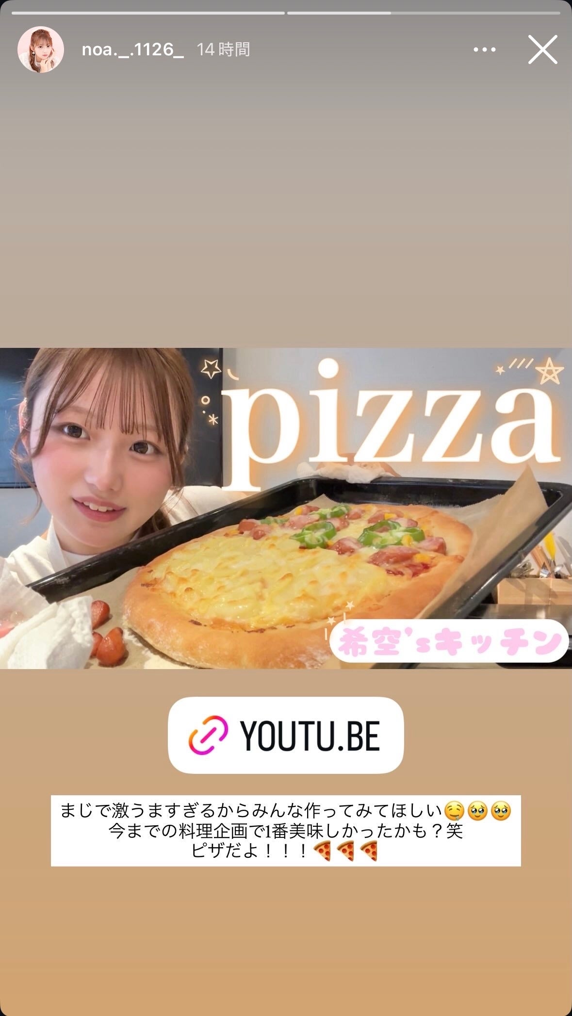 希空Instagramより