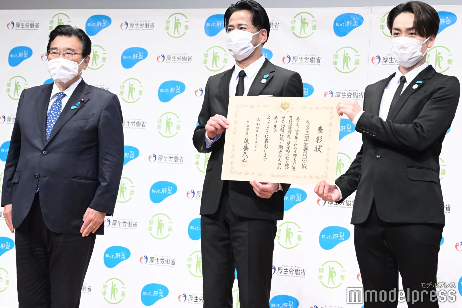 後藤茂之氏、EXILE HIRO、TETSUYA （C）モデルプレス