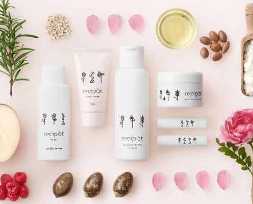 【SHISEIDO】20代女性のための新プチプラスキンケア&ボディケアブランド 「recipist(レシピスト)」誕生