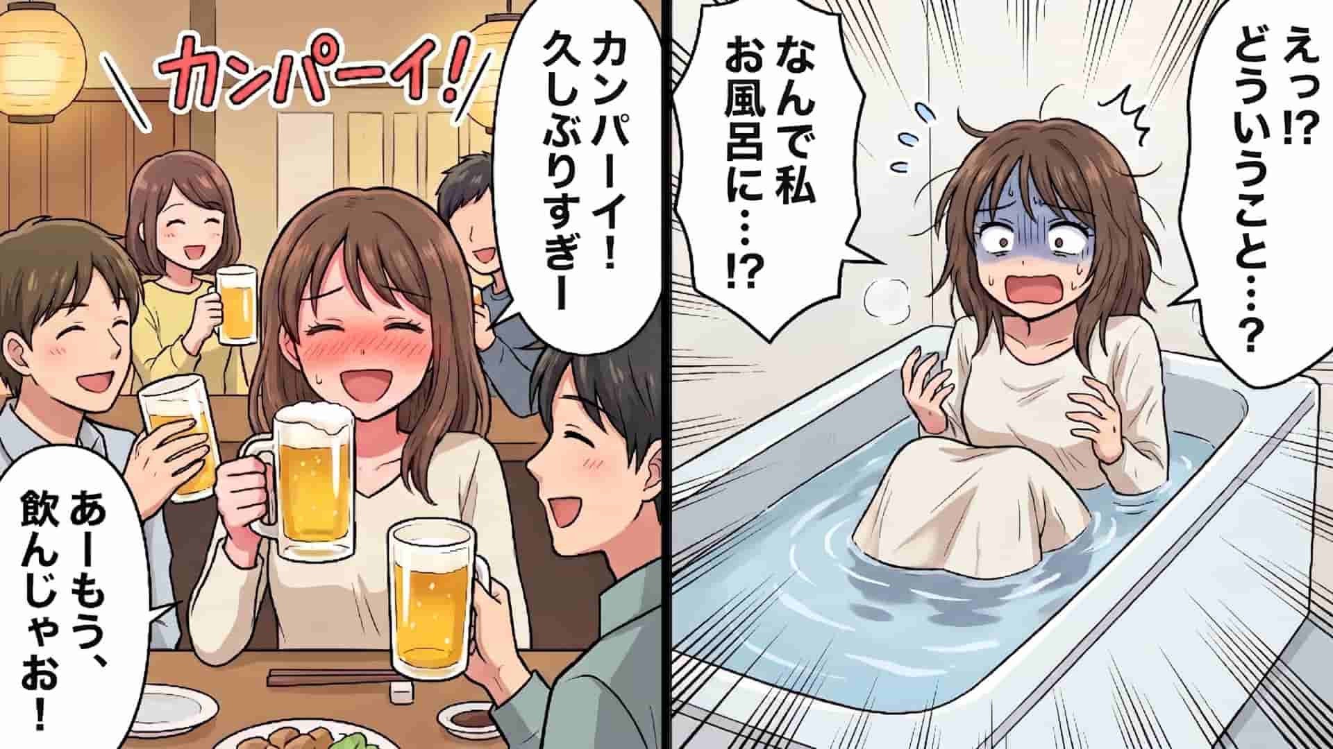 忘年会で泥酔した翌朝。記憶にない【元カレへの連絡】を見て顔面蒼白...しかし、予想外の事態に！？