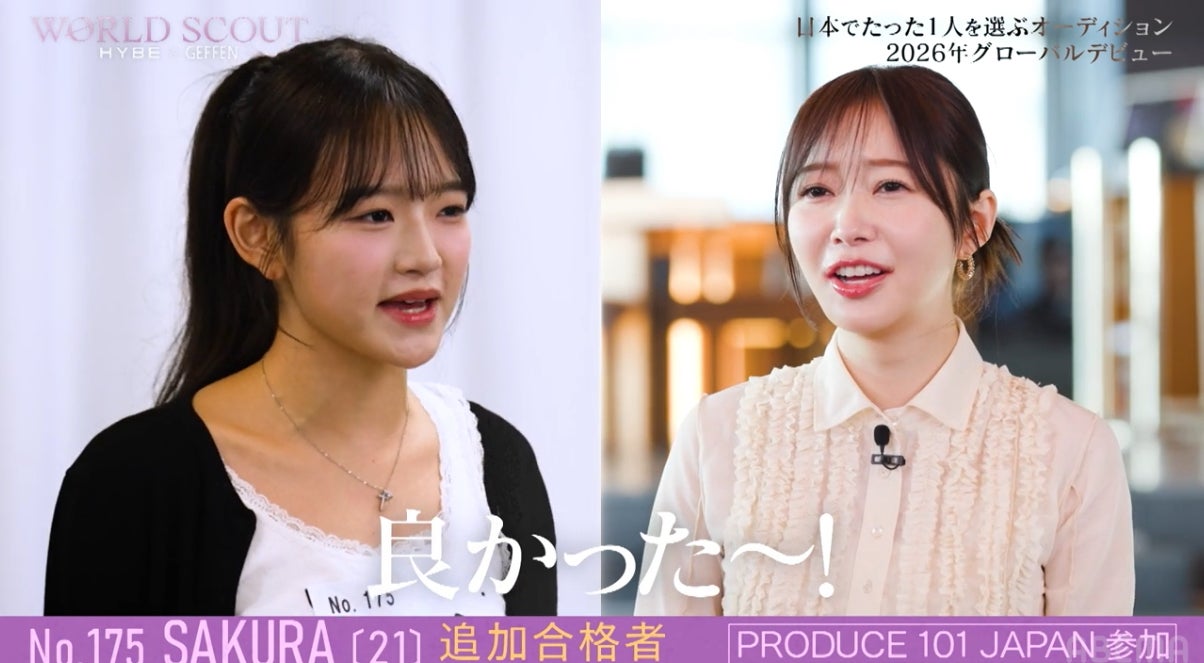 北爪さくら、指原莉乃（C）AbemaTV,Inc.