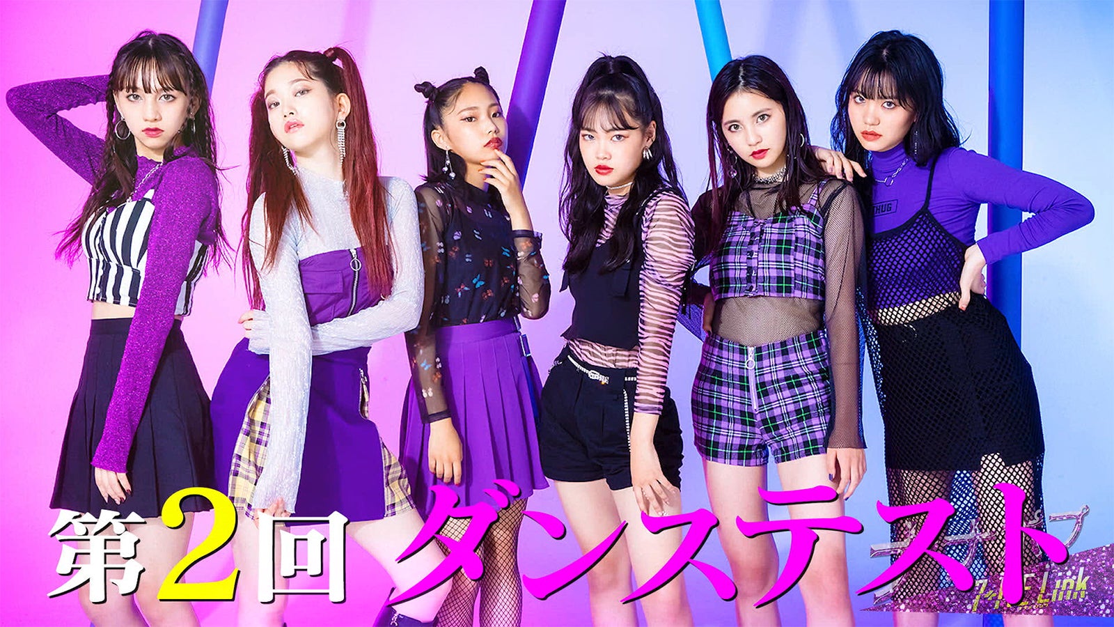 「ナナポプ」第8話より