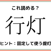 鮇 って何て読むっけ 読めたらスゴイ 魚の 難読漢字 まとめ モデルプレス 鮇 って何て読むっけ 読めたらスゴイ 魚の 難読漢字 まとめ モデルプレス