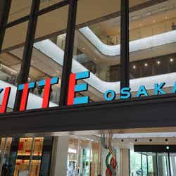 KITTE大阪/提供画像