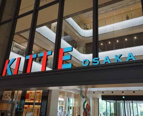 大阪に日本の“いいもの”集まる商業施設「KITTE大阪」開業 アンテナショップや飲食など114店舗