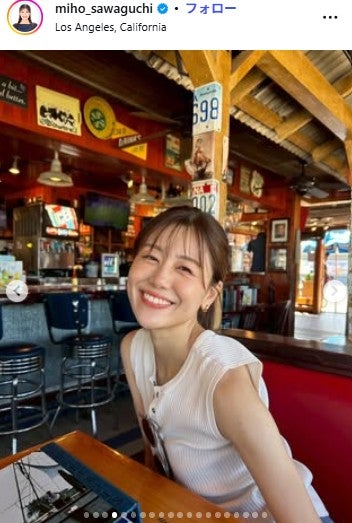 澤口実歩 Instagramより