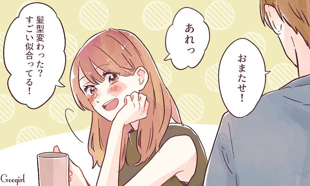 言われるほどに愛が深まる 男性が 彼女に褒められたい こと モデルプレス