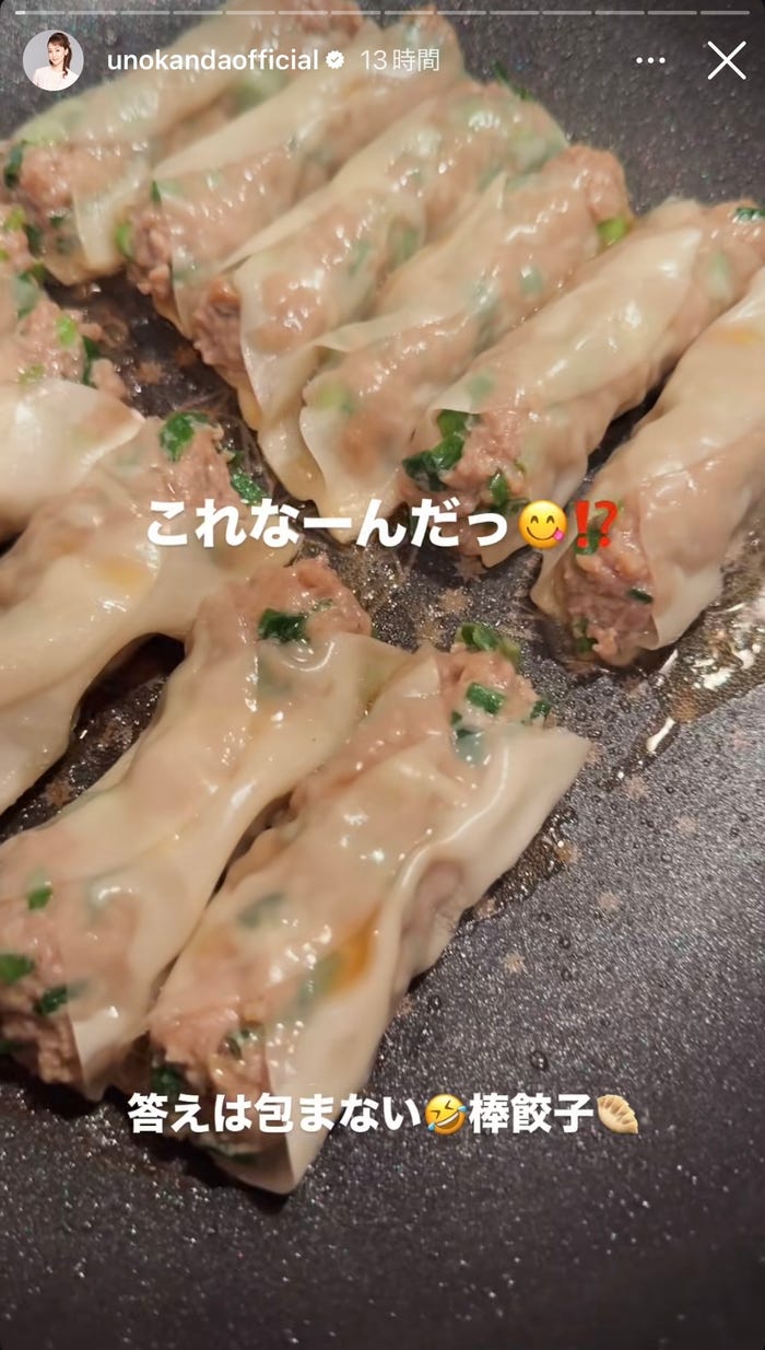 神田うのInstagramスト―リーズより