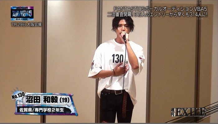 14日放送「週刊EXILE」より(C)TBS