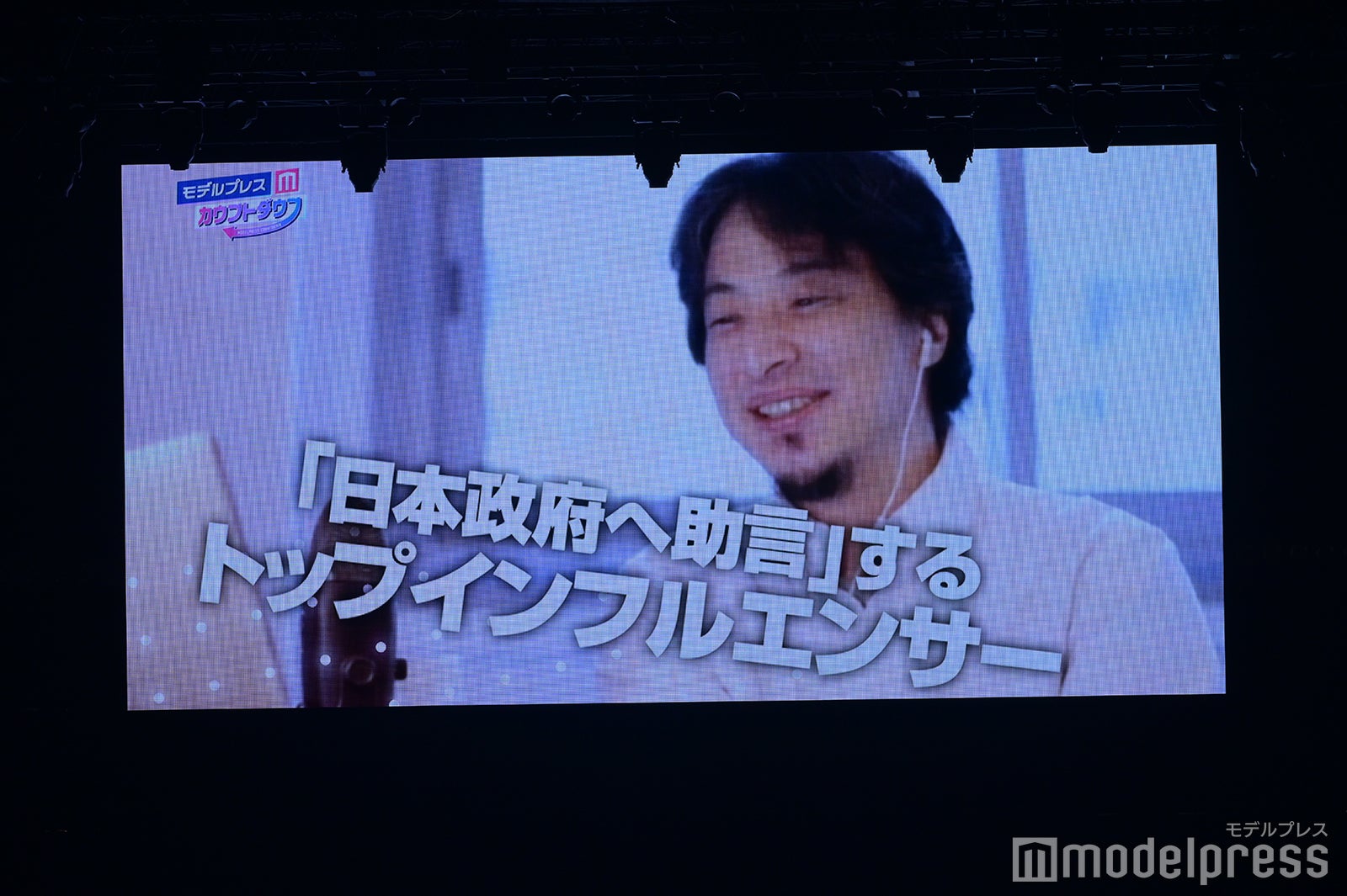 （C）モデルプレス