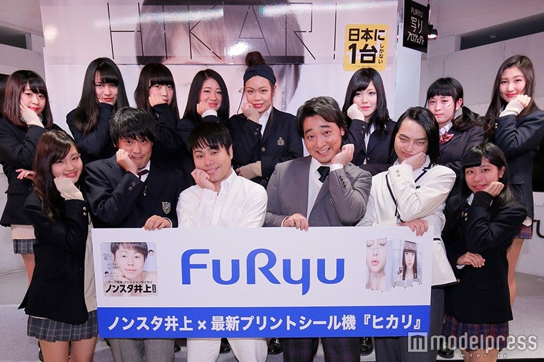 ※写真は今年1月のお披露目会見にて