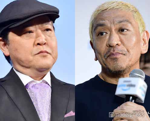 松本人志、ダチョウ倶楽部・上島竜兵さんの芸を完全再現 「リスペクト感じる」「感慨深い」と感動の声殺到