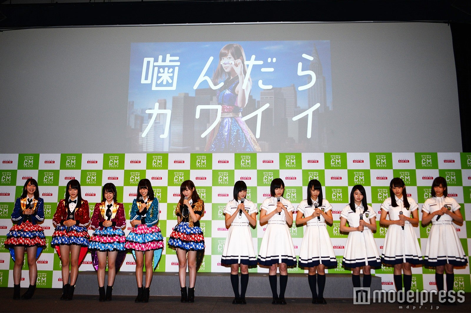 指原莉乃の参考CM （C）モデルプレス