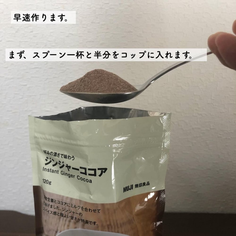 マシュマロココア