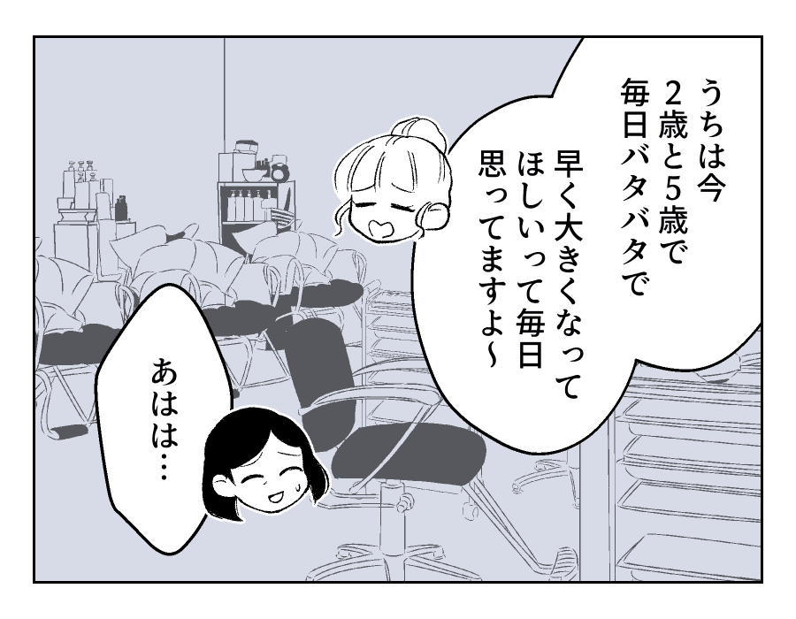 04_03