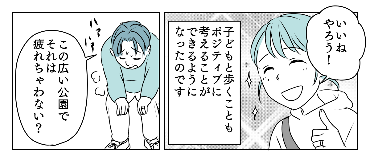 ママ友から送られてきた自分の写真　3_3_1