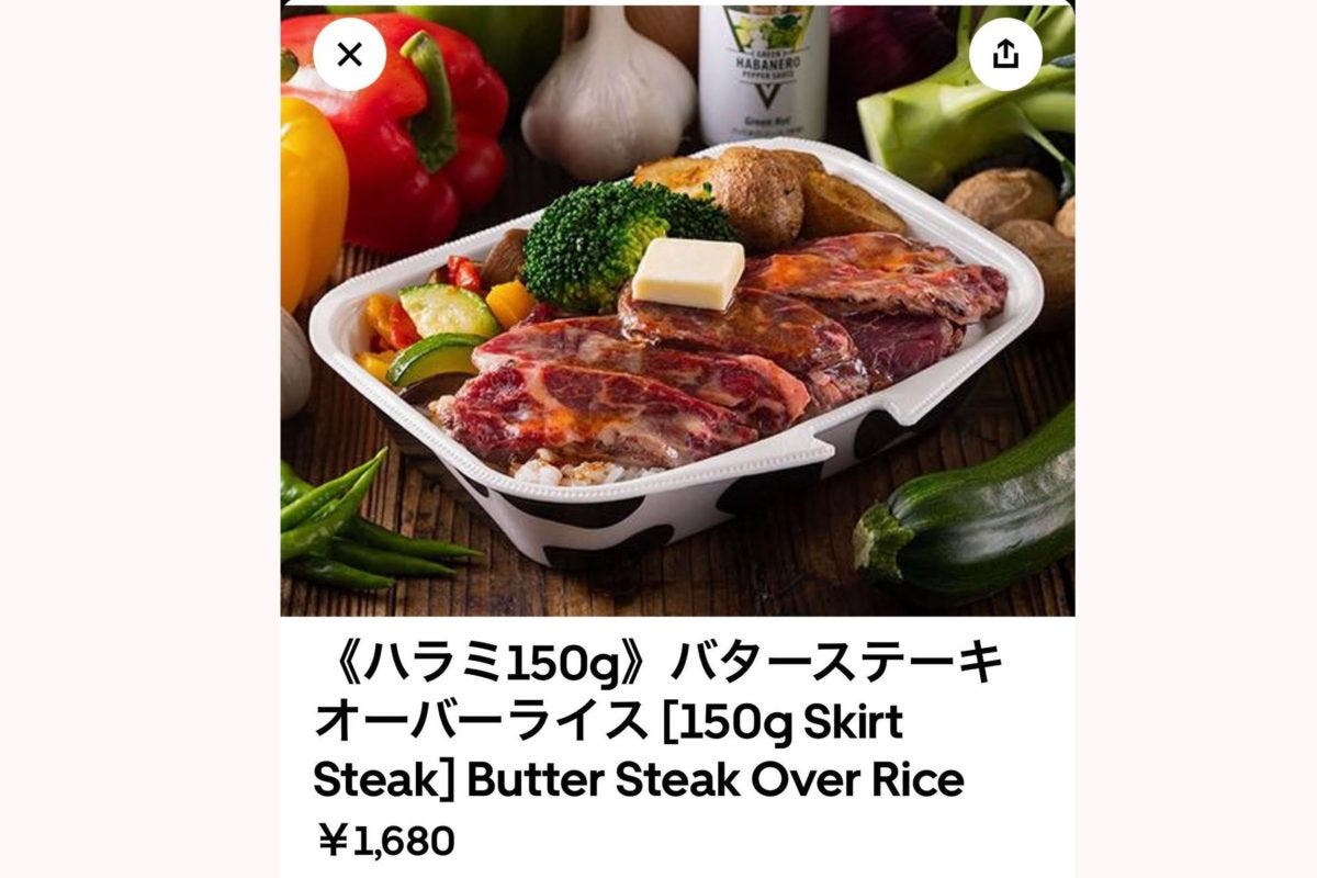 ウーバーイーツ