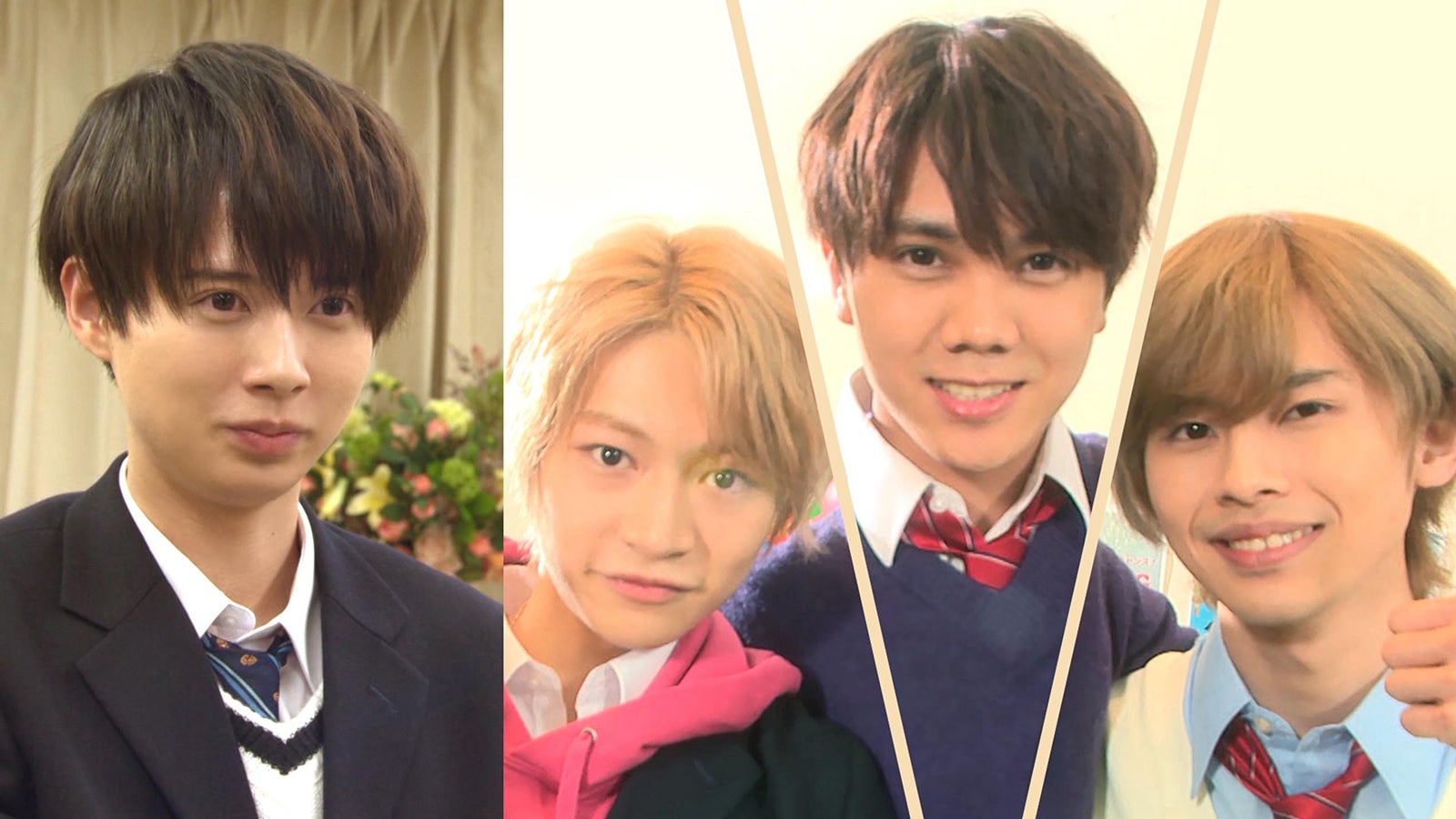 （左から）井上瑞稀、今野大輝、佐々木大光、矢花黎 （C）フジテレビ