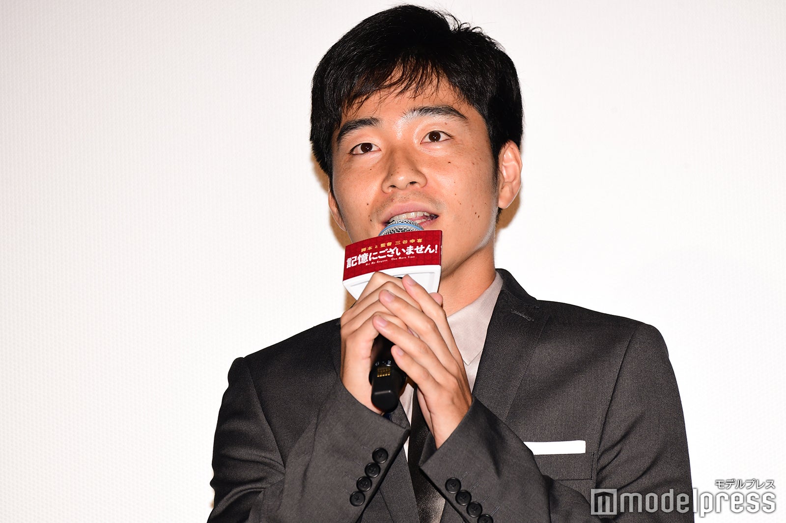 後藤淳平（C）モデルプレス