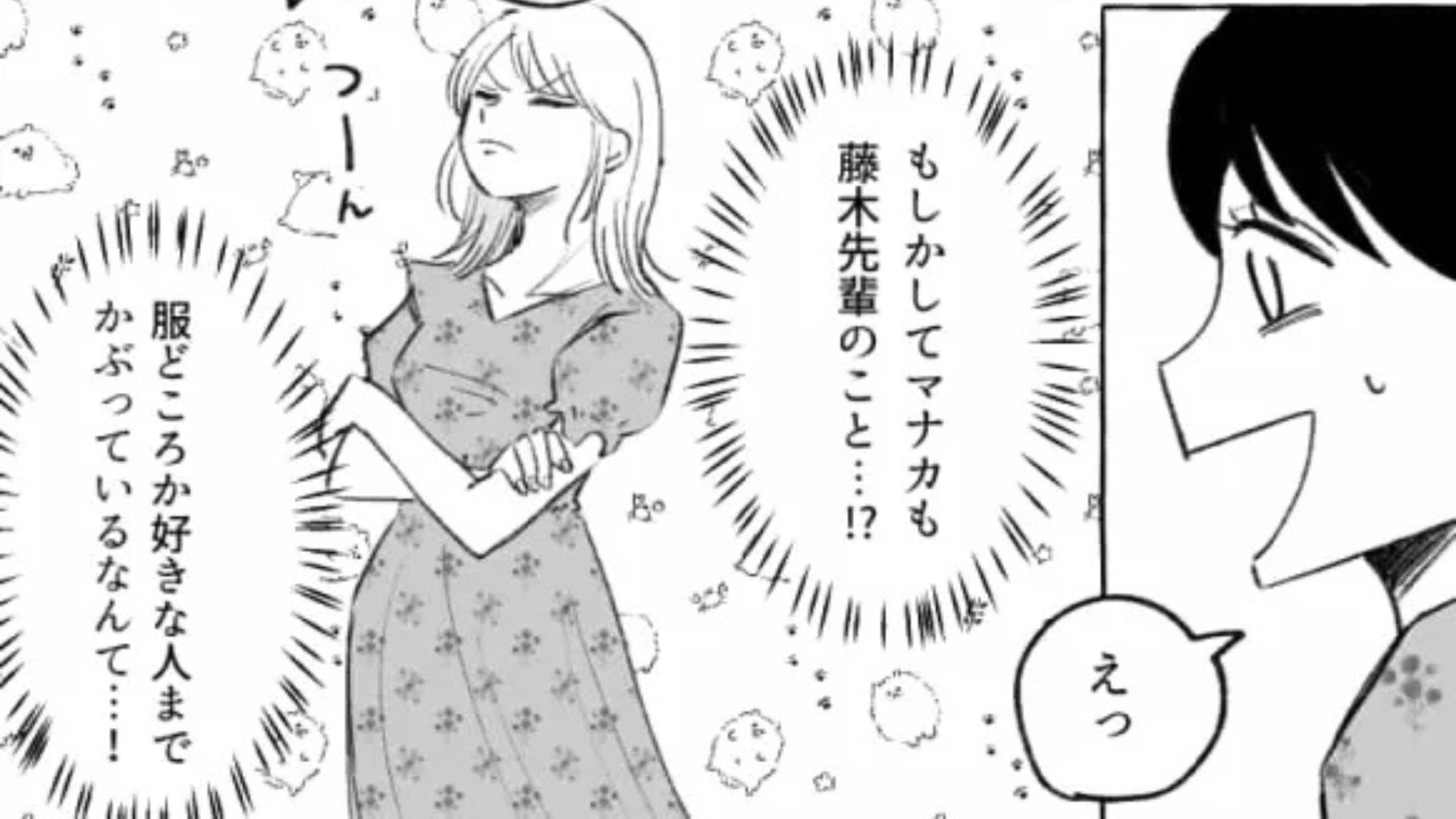 憧れの先輩も参加するサークル飲み会で『友だちと大喧嘩』。落ち込んでいると、帰宅途中に【まさかの奇跡】が起きて...！？