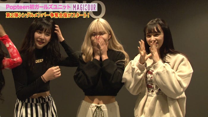 「ナナポプ」第25話より(提供写真)