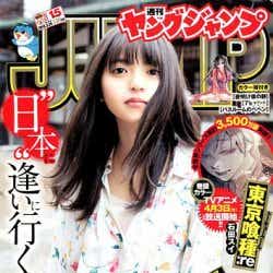 乃木坂46齋藤飛鳥が連覇 アイドルの頂点に輝く 第5回カバーガール大賞 モデルプレス 乃木坂46齋藤飛鳥が連覇 アイドルの頂点に輝く 第5回カバーガール大賞 モデルプレス