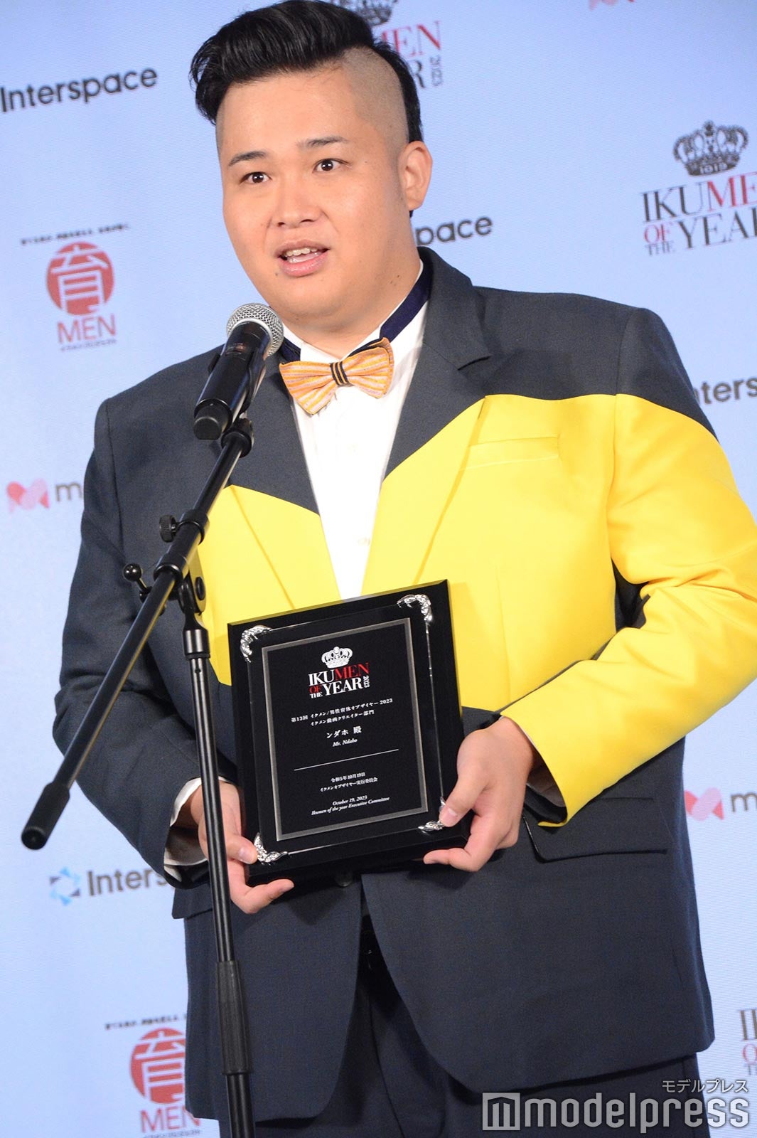 ンダホ（C）モデルプレス