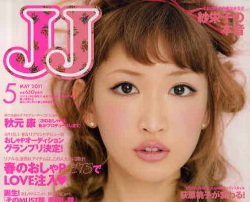 AKB48プロデューサー秋元康氏、新プロジェクトを開始
